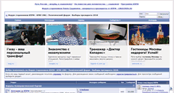 Desktop Screenshot of kprf.org